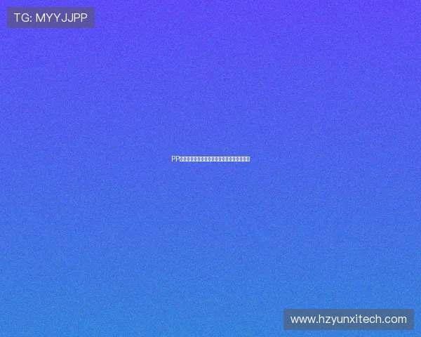 PP体育直播无法观看的原因及解决方法详解指南