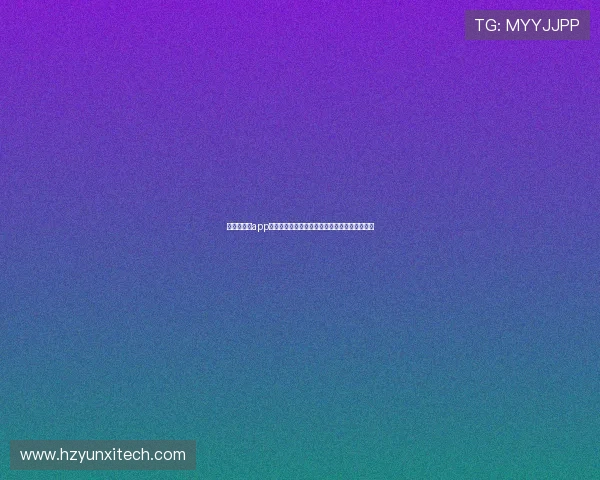 爱看球直播app安卓版下载安装手机轻松观看全球赛事精彩不断